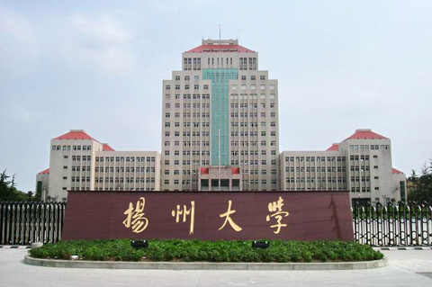 揚州大學-汪曉麗